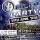 BLUE PARTY OPEN BAR