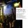 Teens Party Bordeaux - Spring Break 2015
