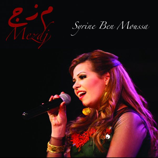 Syrine Ben Moussa (concert)