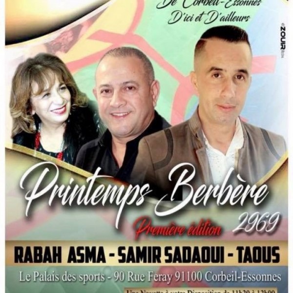 Samir Sadaoui