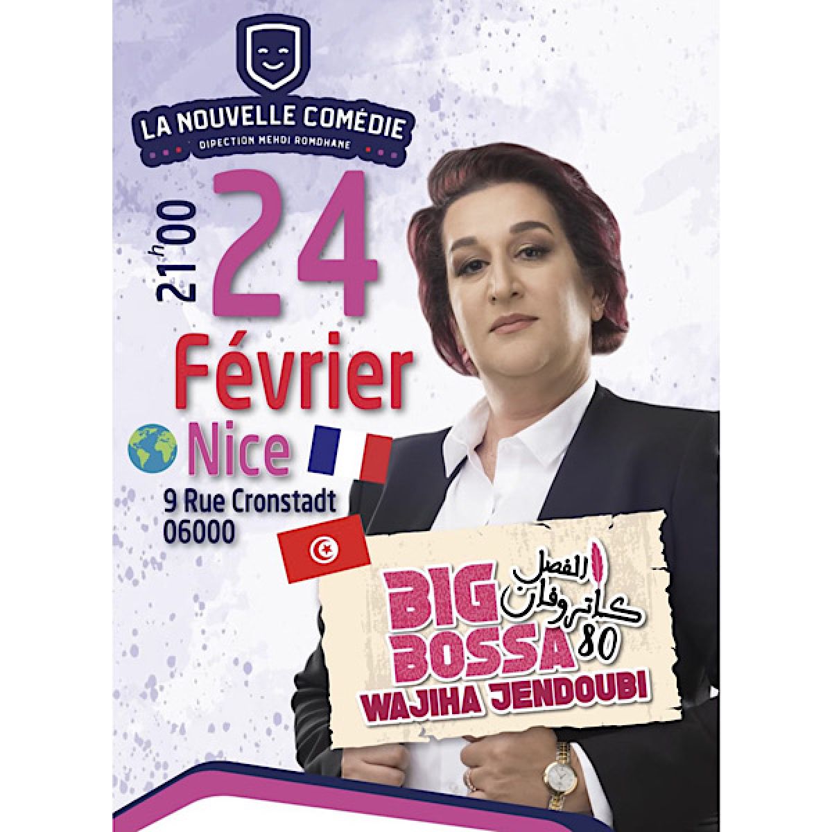 Wajiha Jendoubi dans Big Bossa