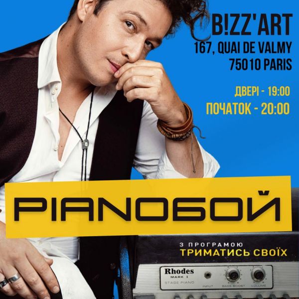 PIANOBOY en concert à BIZZ'ART PARIS
